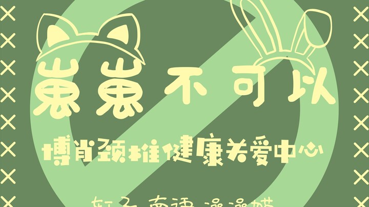 [Bác Tuấn Nhất Tiêu] Fan Song Cover kèm lời | Tử Tử Bất Khả Khả (Cover: Khả Quan Bất Khả Khả) | Bản 