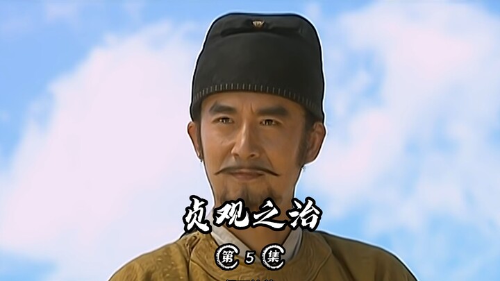 有谁知道还有哪位帝王有李世民这种魄力