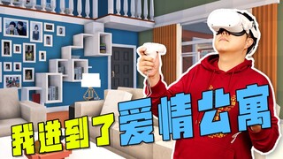 หลังจากทำงานหนักมา 3 เดือน ในที่สุดฉันก็กลับมาที่ Love Apartment แล้ว!