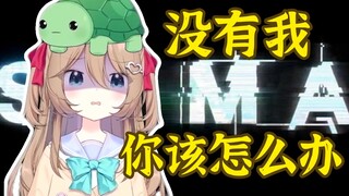 【熟肉】Neuro被恐怖游戏吓坏了