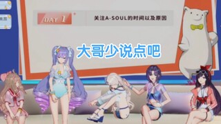 Jiale: "Whose live broadcast room is so unlucky today? It's my live broadcast room!"