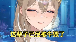 有人在V圈，有人在演艺圈，主播在牛圈🤣