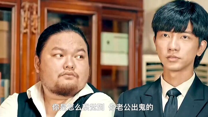 What else are you two hiding?