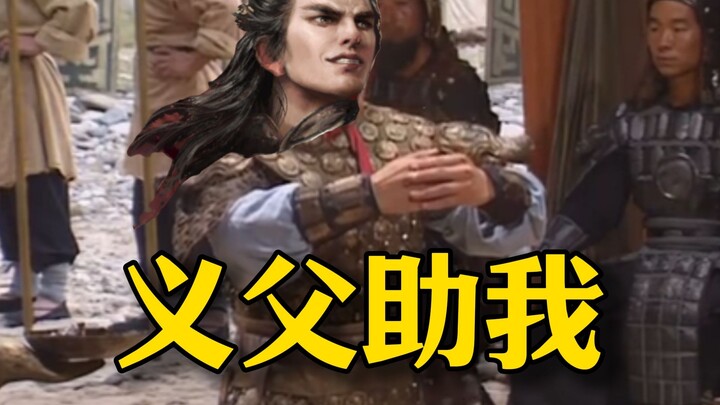 แทคติกสุดแหวกแนว: ยกผู้เล่นทั้งเซิร์ฟให้เป็นพ่อทูนหัวแล้วครองทั้งโซน!