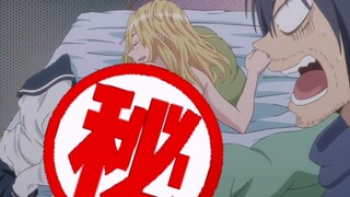 “完了，裸睡被发现了！”