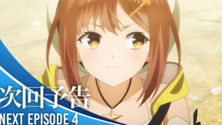 Ryza no Atelier: Tokoyami no Joou to Himitsu no Kakurega - Preview Episode 4