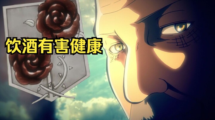 The family and business are too big to risk gambling—why did the corps commander, after stabilizing 