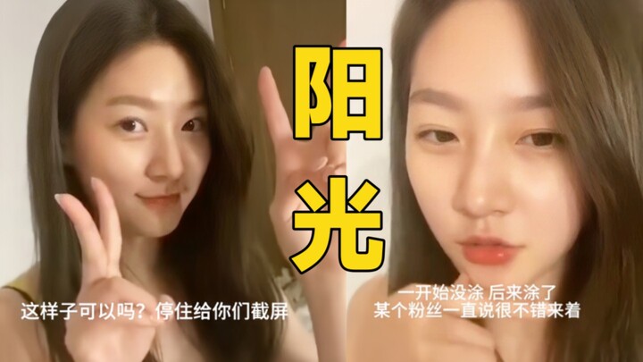 ไลฟ์ถ่ายทอดการขุดค้นทางโบราณคดีทำให้พบว่า คิมเซรอนเป็นคนน่ารักมากจริงๆ ทุกคำขอของแฟนคลับเธอพยายามตอบ