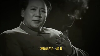 "Tôi có ba nguyện vọng."