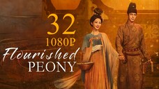 EP32  FINALE National Beauty: FlourishedPeony (2025) [1080P]