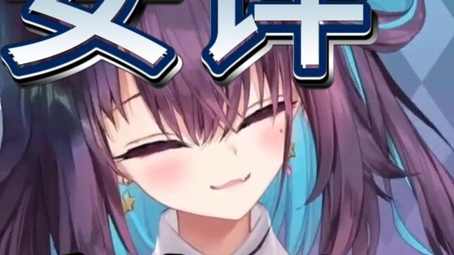 The second episode of "Creative Death Anchor Plan"