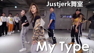 【Justjerk舞室】Ellen Kim大师课超嗨编舞My Type