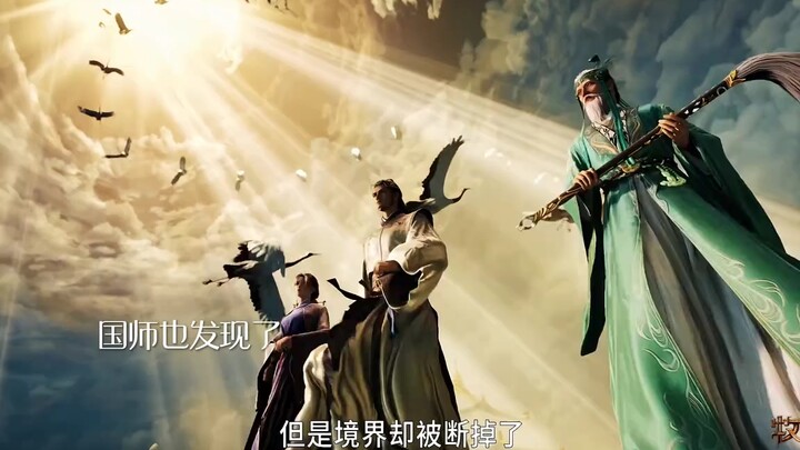 The National Preceptor's Divine Bridge has broken! Pastoral God Chronicle