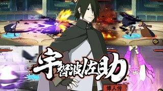 [Boruto Sasuke] Self-made full skill guessing, Tian Handli fancy position replacement! Uchiha crazy 