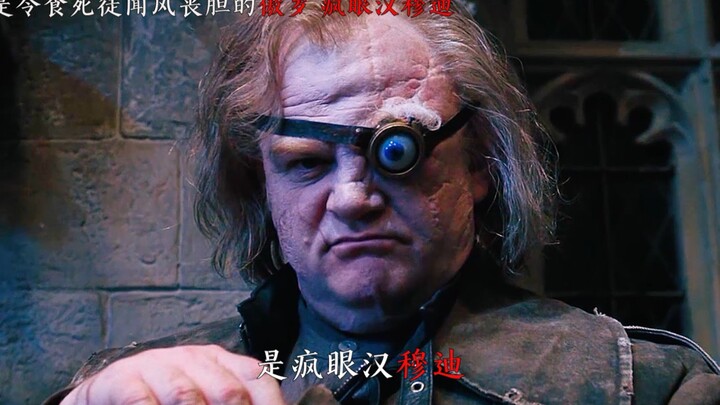 He is a leading figure of the Order of the Phoenix, a righteous Gryffindor—To Alastor Moody