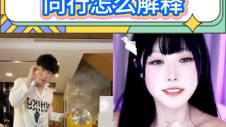 销冠李老板破亿播放名场面！