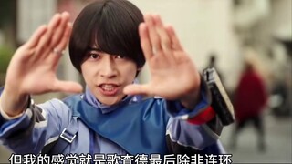 การเปิดตัว Holy Blade TV นั้นน่าทึ่งมาก แต่จะเรียกว่า Reiwa Blade ได้จริงหรือ?