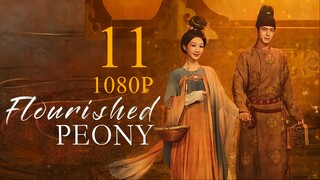 EP11 Flourished Peony (2025) [1080]