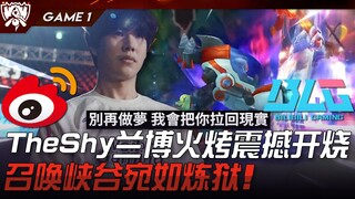 WBG vs. BLG: Bentrokan semifinal LPL! Rumble Rumble TheShy seru banget! Summoner's Rift seru banget!