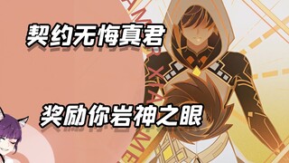 How could keeping one's own promises be meaningless?