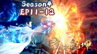 💥EP11-12合集抢先看！林動強勢回歸在族比上挑戰林氏最強林瑯天！倆人打鬥天昏地暗特效炸裂，精彩不斷！| Martial Universe S4【MULTI SUB】 Anima 武动乾坤4