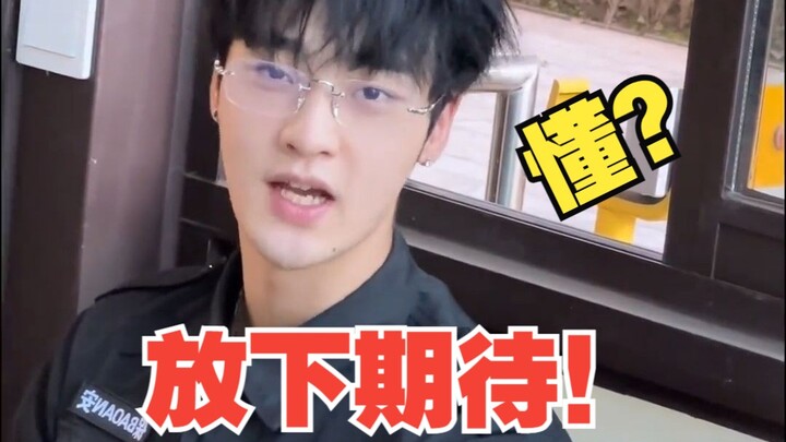 If you want to live happily and clearly, remember to let go of your expectations.