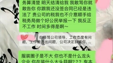 Sis, can I borrow your sharp-tongued mouth for a sec? #Gossip #Trolling #NeverExpectedIt