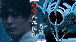 老司机雨戏是水管爆了？信息量最大雨戏是哪场？卡面来打经典雨戏