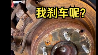 The outrageous fault encountered by the auto mechanic, the customer said the brakes were not working