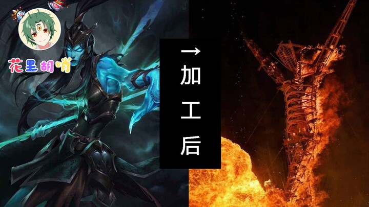 ADC: Brother Sun, I'm famous now! (Physical and Magical)