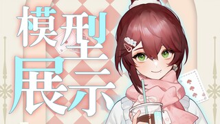【عرض نموذج Live2d】يرجى التحقق من صديقتك الشتوية!