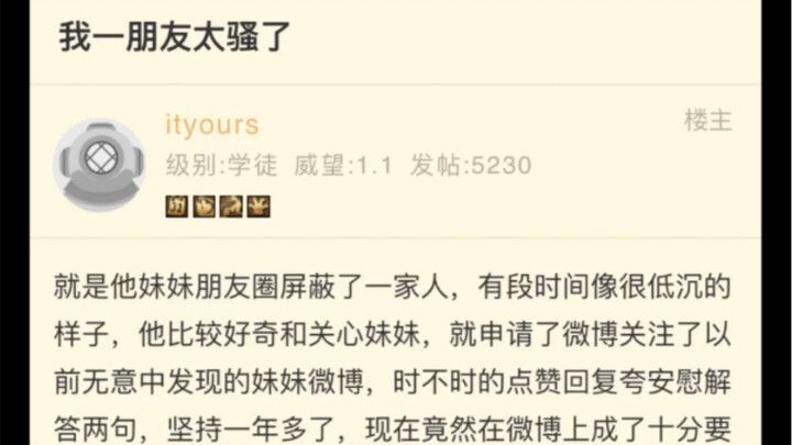 NGA คลาสสิก สกิลสุดแสบของเพื่อน…