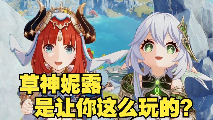 [Genshin Impact] Nihility’s Weird Playstyle: Hilarious, Clever, and Purely “Grassy” Fun!