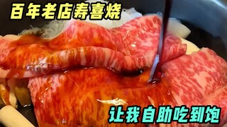 Sesuap daging harganya sekitar seratus yuan, dan mi-nya terasa seperti daging sapi!