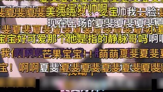 Trận mưa bom kinh hoàng