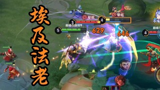 If you also like to play Yang Jian...