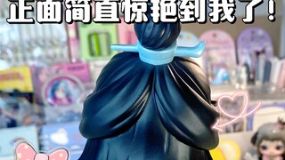 背面一般，正面绝了！