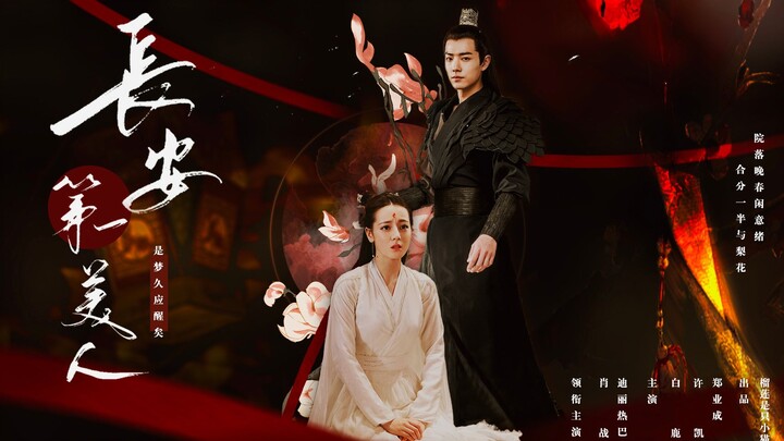 [Original work self-made dubbing drama | Chang'an's most beautiful woman·Episode 10·Part 1] Mr. Lu b
