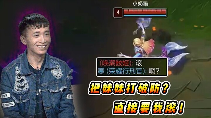 Vincent: Did crazy tower-hopping really push my little sister over the edge? She actually told me to