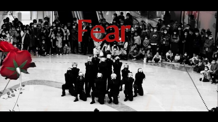 【十三朵带毒的玫瑰】Fear——SEVENTEEN 2022.5.1长沙随唱谁跳路演高质量翻跳俯拍视角