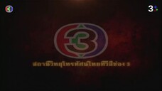 บ่วง 2555 Ep 12