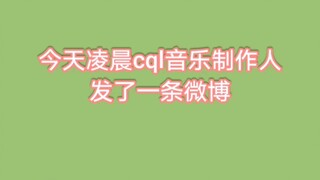 【博君一肖】这两天实在是太兴奋了！剪了一个大糖！很短很甜！