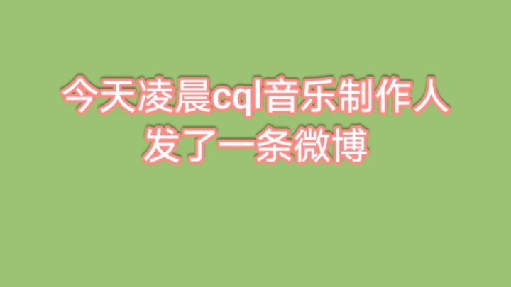 【博君一肖】这两天实在是太兴奋了！剪了一个大糖！很短很甜！