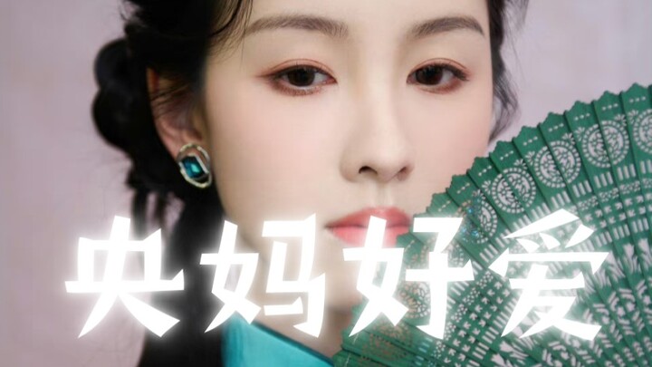 【Chen Duling】Tiongkok benar‑benar sangat menyukai para kakak perempuan cantik yang juga juara di sek