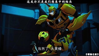 很荣幸能与你并肩作战