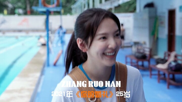 Chương Nhược Nan của "Học thuyết đau đớn tuổi trẻ"!