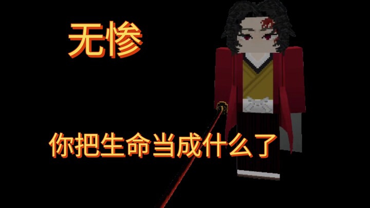 موتسوو: أعتبر حياتي كنزاً… MC كيجوكو إينيا يحصد بعنف 1752 من موتُّسو!