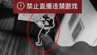 山重水复疑无路，彩六直播藏不住