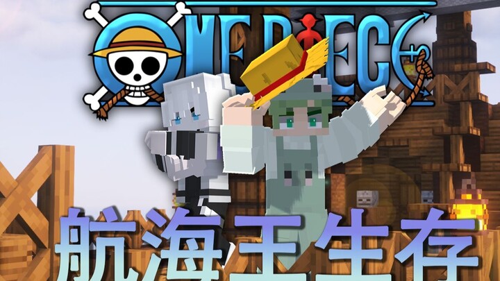 Mod One Piece terkuat dalam sejarah [One Piece: Survival] #1 Menelan Buah Iblis! Mencari Harta Karun