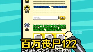 我又被凰鸣黑了！